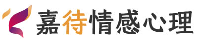 嘉待心理LOGO_成都彭州市心理咨询